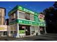 横山自動車販売株式会社 の店舗画像