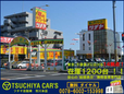 ツチヤ自動車 本社市川の店舗画像