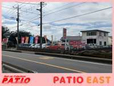パティオイースト の店舗画像