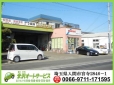 米沢オートサービス の店舗画像