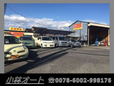 小林オート の店舗画像