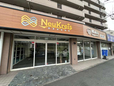 輸入車SUV専門店 NeuKreis:ノイクライス の店舗画像