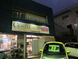 カーステージ クリスタルオート の店舗画像