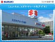 スズキ自販千葉 スズキアリーナ松戸の店舗画像