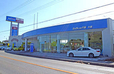 ネッツトヨタ千葉 大原店の店舗画像