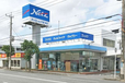ネッツトヨタ千葉 末広店の店舗画像