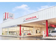ホンダカーズ東総 富里店の店舗画像