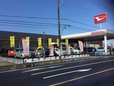 埼玉ダイハツ販売 草加八潮店の店舗画像