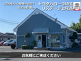 トヨタカローラ埼玉 Uステージ上尾西の店舗画像