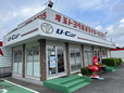 埼玉トヨタ自動車 深谷マイカーセンターの店舗画像