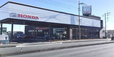 ホンダカーズ埼玉 北本北店(認定中古車取扱店)の店舗画像