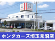 ホンダカーズ埼玉 見沼店(認定中古車取扱店)の店舗画像