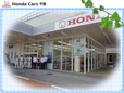 ホンダカーズ千葉 天王台店(認定中古車取扱店)の店舗画像