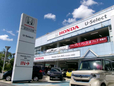 ホンダカーズ横浜 U−Select新横浜の店舗画像
