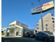 ホンダカーズ横浜 U−Select相模原の店舗画像