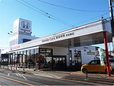 ホンダカーズ東京中央 町田東店の店舗画像