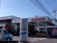 群馬ダイハツ自動車(株) U−CAR高崎南の店舗画像