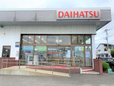 群馬ダイハツ自動車(株) 桐生店の店舗画像