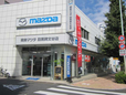 関東マツダ 目黒碑文谷店の店舗画像