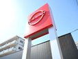 日産神奈川販売 Carスクエア湘南台の店舗画像