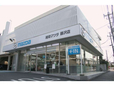 湘南マツダ 藤沢店の店舗画像