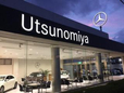 メルセデス・ベンツ宇都宮 サーティファイドカーセンター の店舗画像