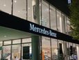 メルセデス・ベンツ川崎 サーティファイドカーセンター の店舗画像
