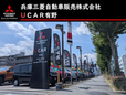 兵庫三菱自動車販売(株) UCAR有野の店舗画像