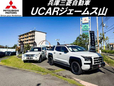 兵庫三菱自動車販売(株) UCARジェームス山の店舗画像