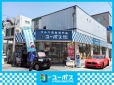ユーポス 新堀川伏見店の店舗画像