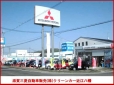 滋賀三菱自動車販売（株） クリーンカー近江八幡の店舗画像