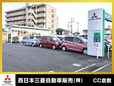 西日本三菱自動車販売(株) UCAR倉敷の店舗画像
