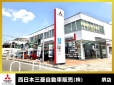 西日本三菱自動車販売（株） 堺店の店舗画像