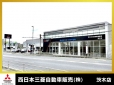 西日本三菱自動車販売（株） 茨木店の店舗画像