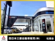 西日本三菱自動車販売（株） 松原店の店舗画像