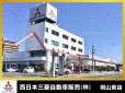 西日本三菱自動車販売株式会社 岡山東店の店舗画像
