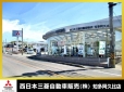 西日本三菱自動車販売（株） 知多阿久比店の店舗画像