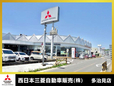 西日本三菱自動車販売(株) 多治見店の店舗画像