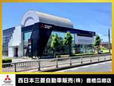 西日本三菱自動車販売(株) UCAR豊橋瓜郷の店舗画像