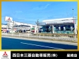 西日本三菱自動車販売（株） 星崎店の店舗画像