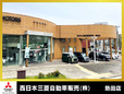 西日本三菱自動車販売（株） 熱田店の店舗画像