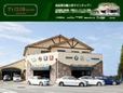 (有)T’s CLUB の店舗画像