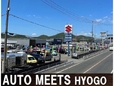 AUTO MEETS HYOGO の店舗画像