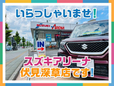 (株)スズキ自販京都 スズキアリーナ伏見深草の店舗画像