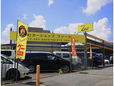 カーショップファースト の店舗画像