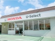 ホンダカーズ大阪 U−Select枚方南の店舗画像