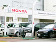 ホンダカーズ大阪 U−Select東大阪 (Honda認定中古車取扱店)の店舗画像