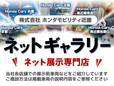 ホンダモビリティ近畿 ネットギャラリーの店舗画像