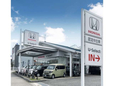 ホンダカーズ兵庫 U−Select尼崎インター (Honda認定中古車取扱店)の店舗画像