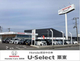 ホンダカーズ滋賀東 U−Select栗東(旧ホンダオートテラス栗東)の店舗画像